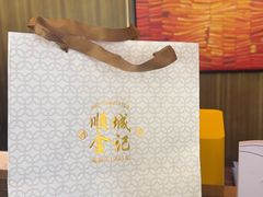 -顺城金记卤鸡·清真