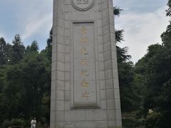 -重庆抗战遗址博物馆