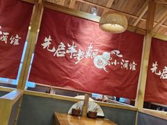 -先启半步颠·川菜小炒