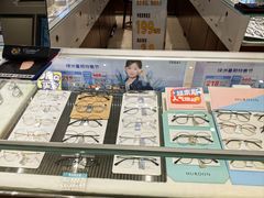 -绿洲眼镜(文教北路店-浙江52家连锁门店)