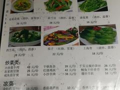 -云的侧面音乐餐吧(丰马牛餐饮广场店)