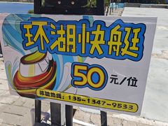 -小赖鱼馆