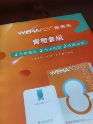 -武汉五洲整形外科医院