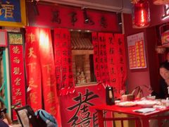 -春梅里卤鹅馆·47年老字号(中山路店)