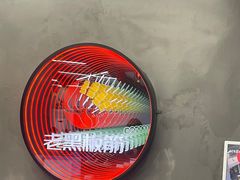 -老黑板筋(顺义总店)