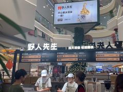 -野人先生Gelato(上海长宁龙之梦店)