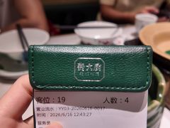 -费大厨辣椒炒肉(7mall店)
