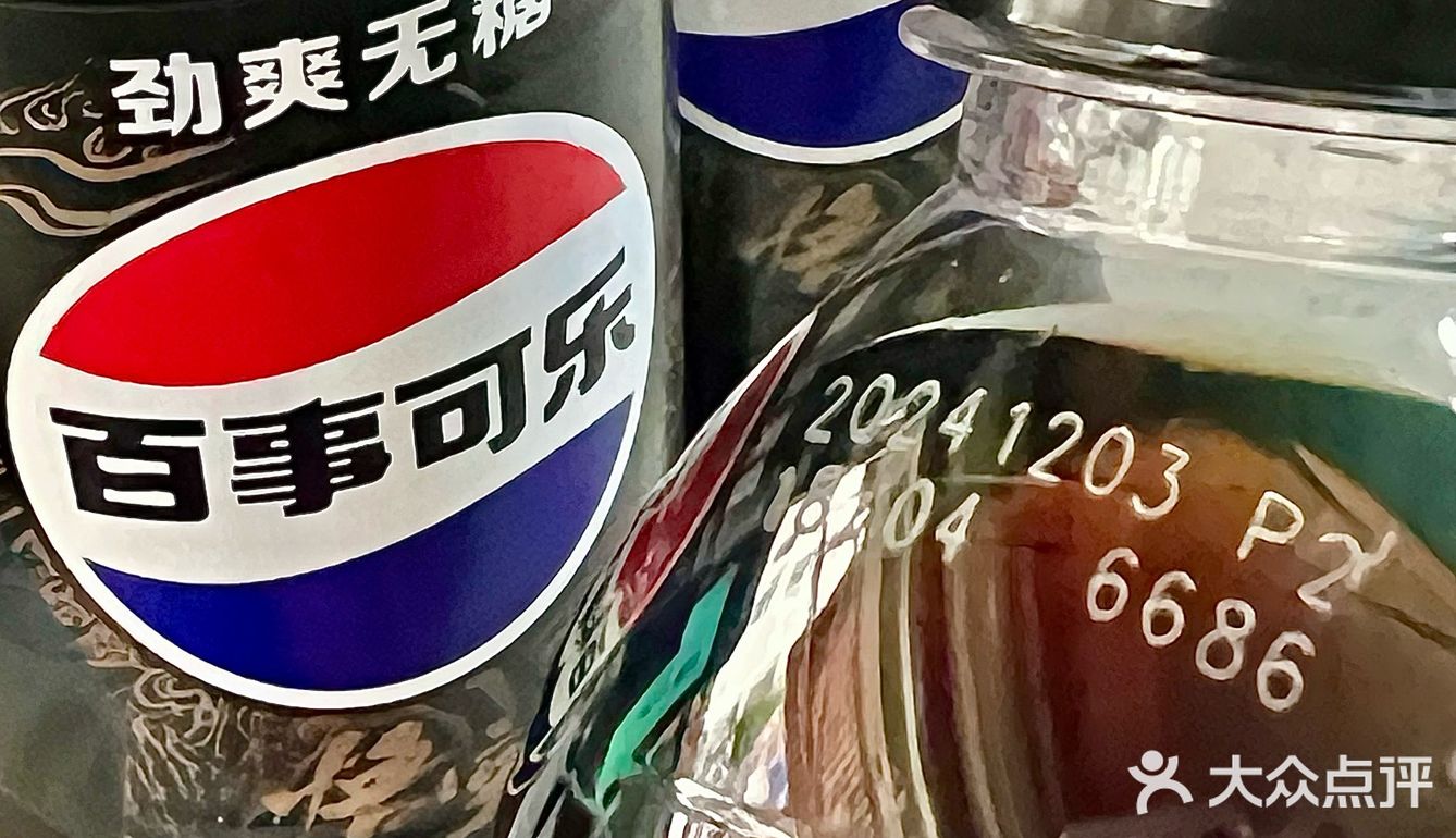 可乐里的甜蜜时光