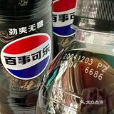 可乐里的甜蜜时光