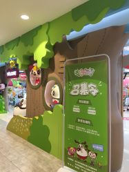 -莫莉幻想儿童乐园(哈尔滨王府井店)