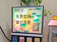 -名都晓荷塘主题火锅(春光路店)