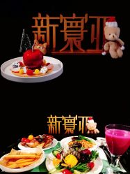 -新寰亚月子会所(金鸡湖凯宾店)