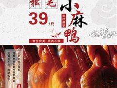 -滇铺子(欣都龙城店)