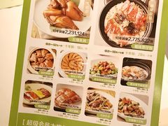 菜单-汤城小厨•粤菜•靓汤(金宝街店)