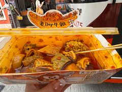 -老day牛杂(官也街总店)
