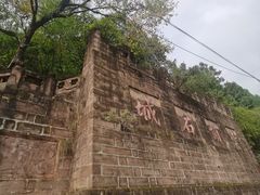 -金堂县云顶石城风景区