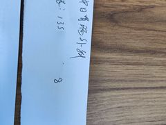 -吉林大学中日联谊医院(中心院区)