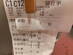 -天宝兄弟(前海壹方城店)