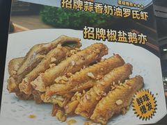 -鹤睦鱼生·啫啫煲·海鲜(保利百合店)