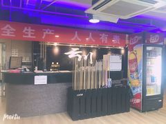 -云川台球棋牌(白纸坊店)