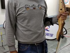 -蓝天射箭馆·专业射箭运动(诚丰广场店)