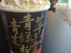 -茶话弄(李家村万达店)