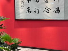 -新华饭店·新津菜·酥皮烤鸭·海鲜(津湾广场店)