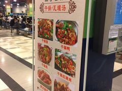 -深圳大学城荔园一食堂(校园路)