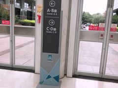 -金隅嘉华大厦