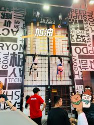 -嗨翻Hi-Fun竞技主题乐园·蹦床团建生日聚会(五棵松华熙店)