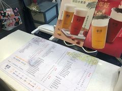 -茉沏(石路天虹店)