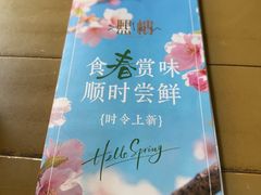 -熙楼(翠湖店)
