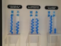 -厦门失恋博物馆(中华城店)