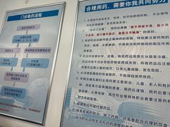 -首都医科大学宣武医院