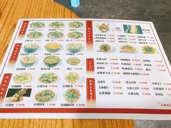 -人和水上飘(第一家店)