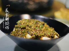 -随食坊·私房菜