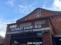-晋江五店市传统文化旅游区