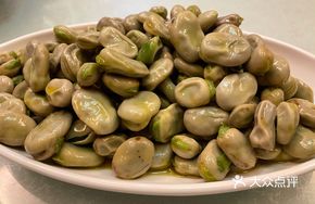 Salted Broad Beans