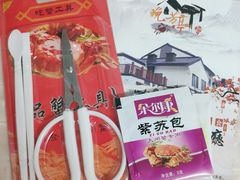 -七的湖·晚芳亭·阳澄湖农家菜·大闸蟹(莲花岛店)