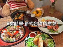 -食陆号·新式台湾创意菜(十全街首店)
