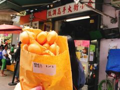-低调高手大街小食 (總店)