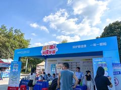 -武汉大学附属爱尔眼科医院(湖北总院)