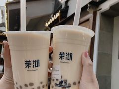 -茉沏(万科美好广场店)