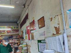 -赵府街副食店
