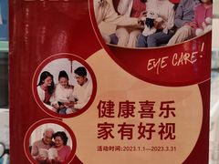 -万达广场(龙湖店)