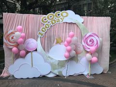 -Timo队长·高端生日派对策划机构(静安寺店)