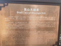 -吴山景区