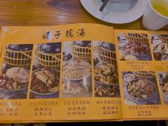 -农汤老店(顺联公园里店)