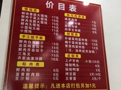 -上卢馄饨南马肉饼(麻车路店)
