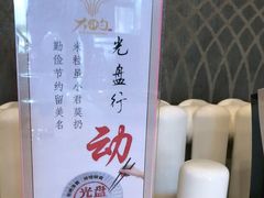-大铁勺酒楼(宾水西道店)
